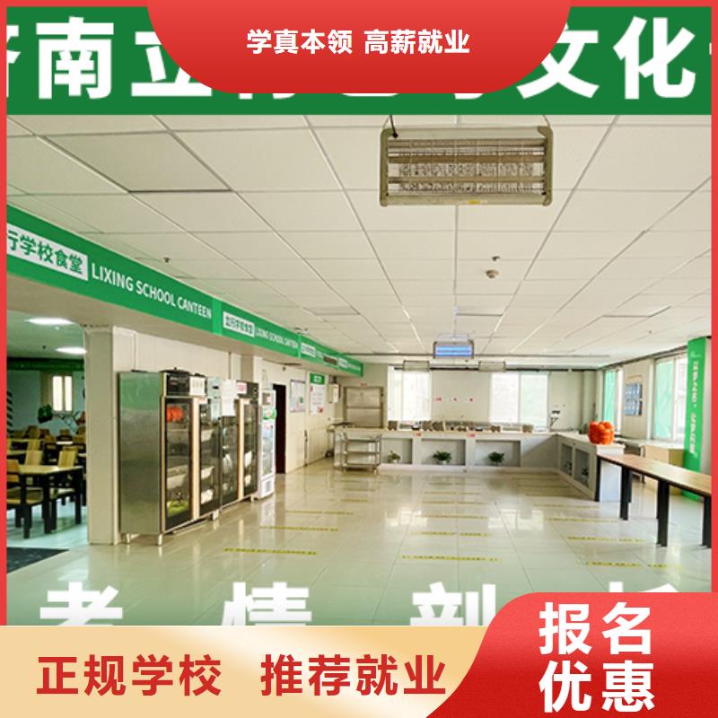 艺考文化课培训【艺考培训机构】实操教学