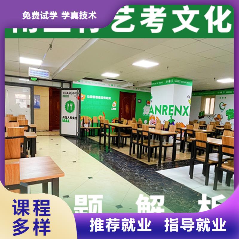 艺考文化课培训学历随到随学