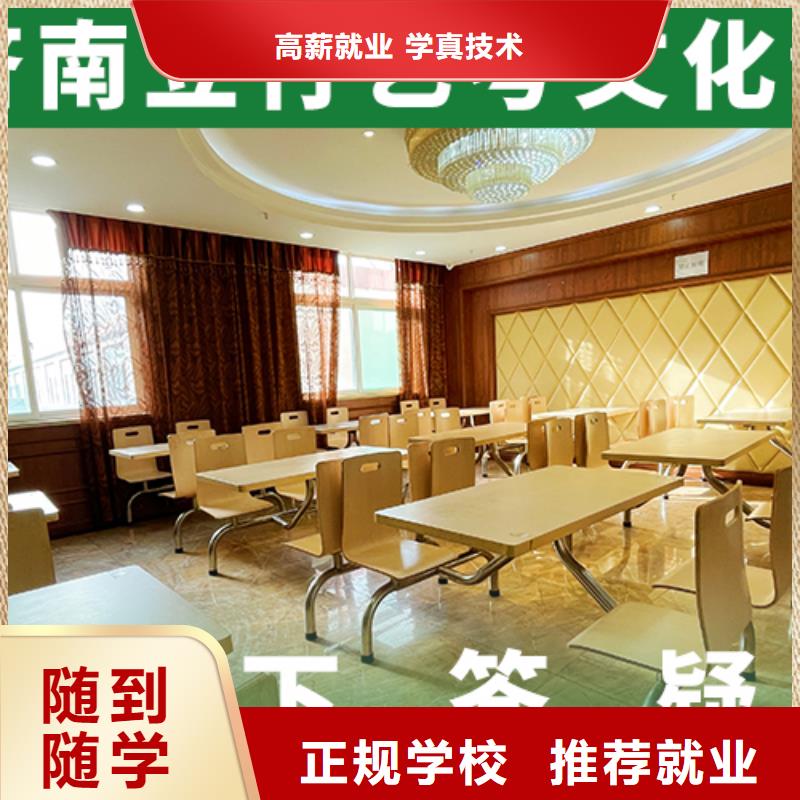 艺考文化课培训【艺考培训机构】实操教学