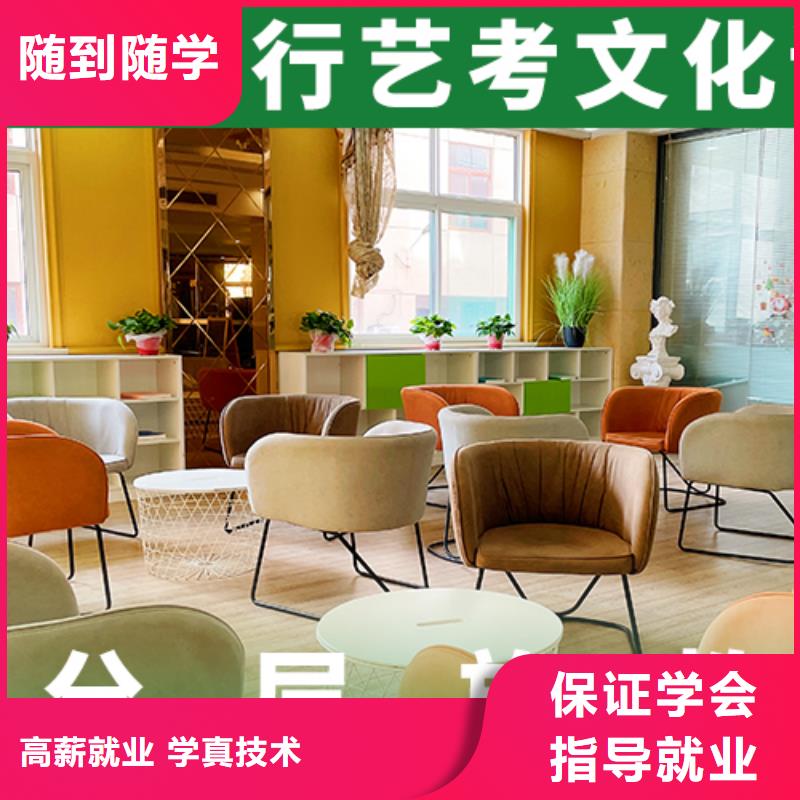 艺考文化课培训学历随到随学