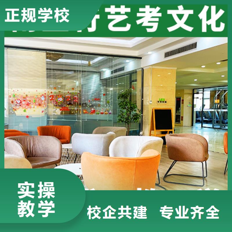 艺考文化课培训高考冲刺补习指导就业