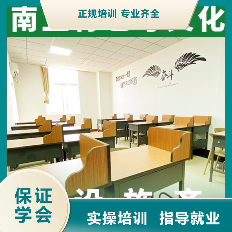 
艺考文化课冲刺
谁家好？
