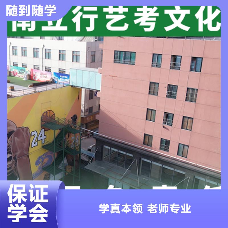 艺考文化课培训班哪一个好？