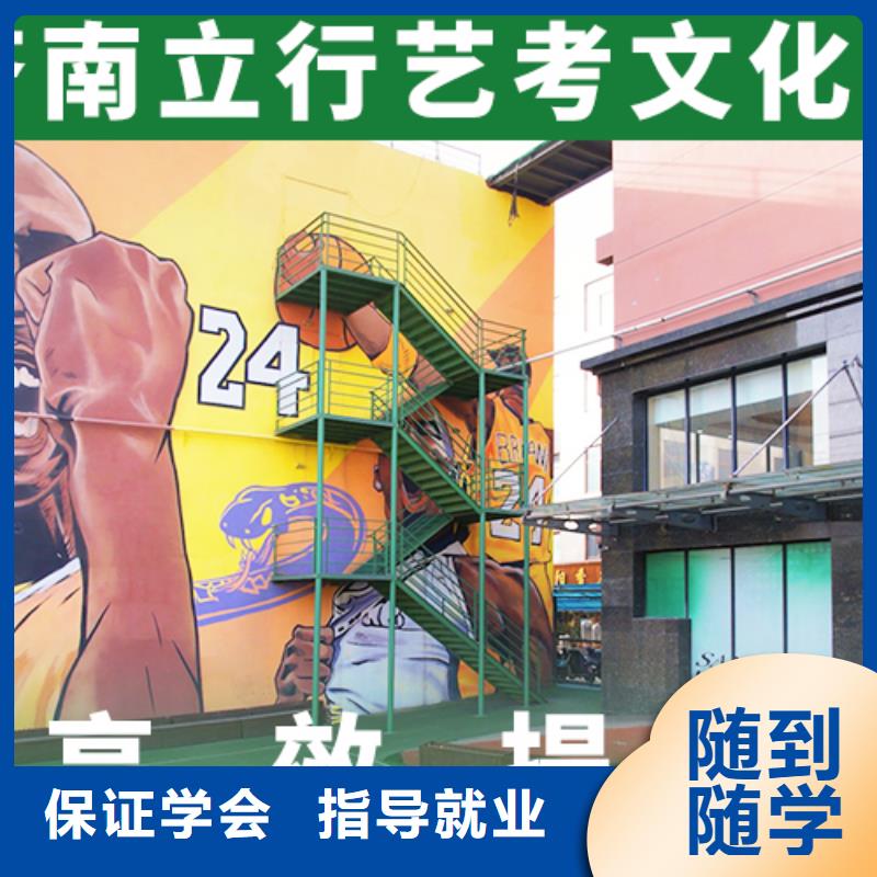 
艺考生文化课培训学校
排名