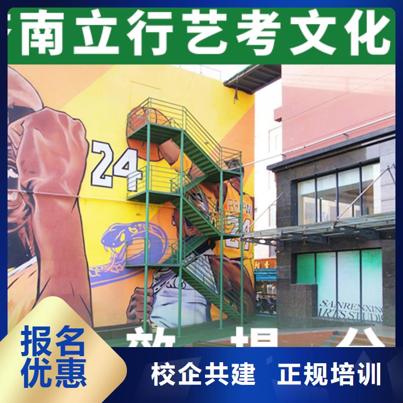 艺考文化课培训高考复读白天班学真技术