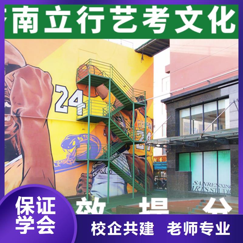 艺考文化课培训,【高考冲刺补习】高薪就业