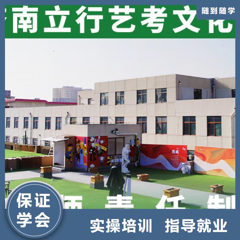 【艺考文化课培训】【舞蹈艺考培训】学真本领