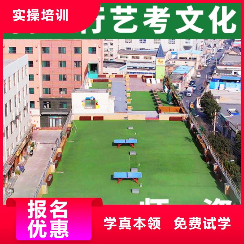 【艺考文化课培训】艺考培训机构就业前景好