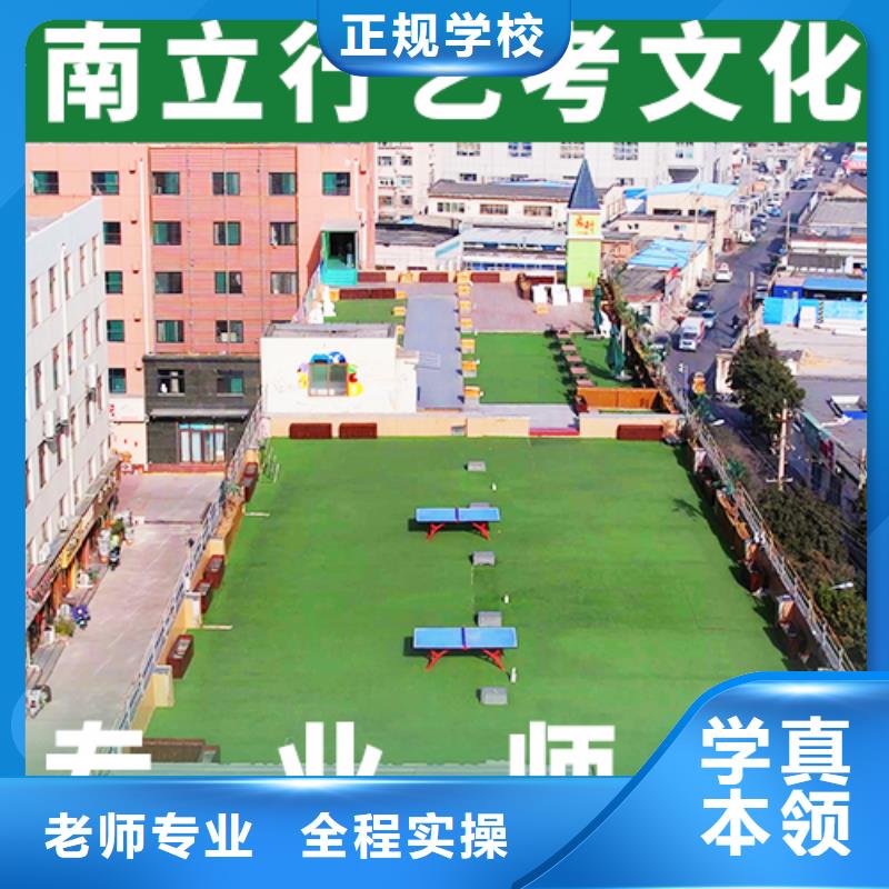 艺考文化课培训班哪一个好？