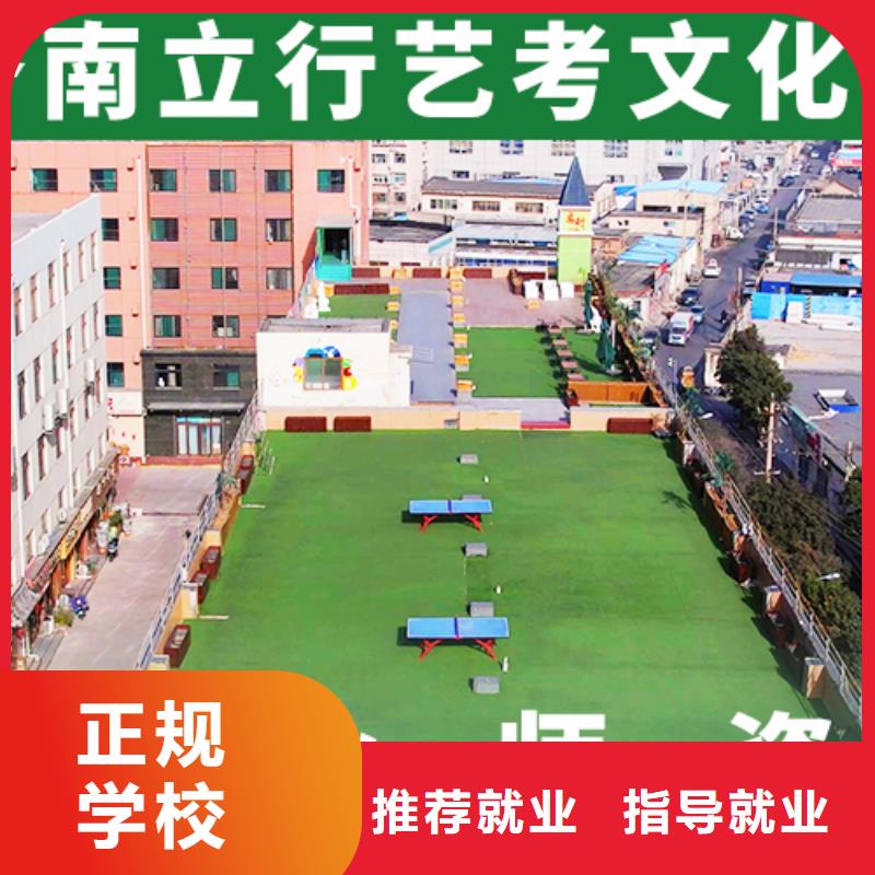 
艺考生文化课培训学校
排名