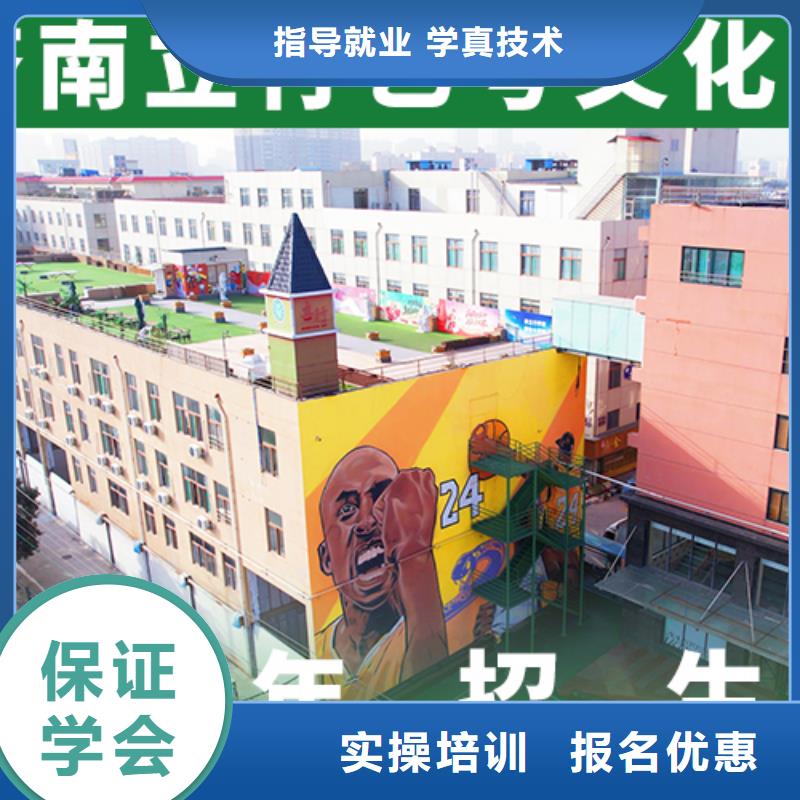 
艺考文化课冲刺
谁家好？
