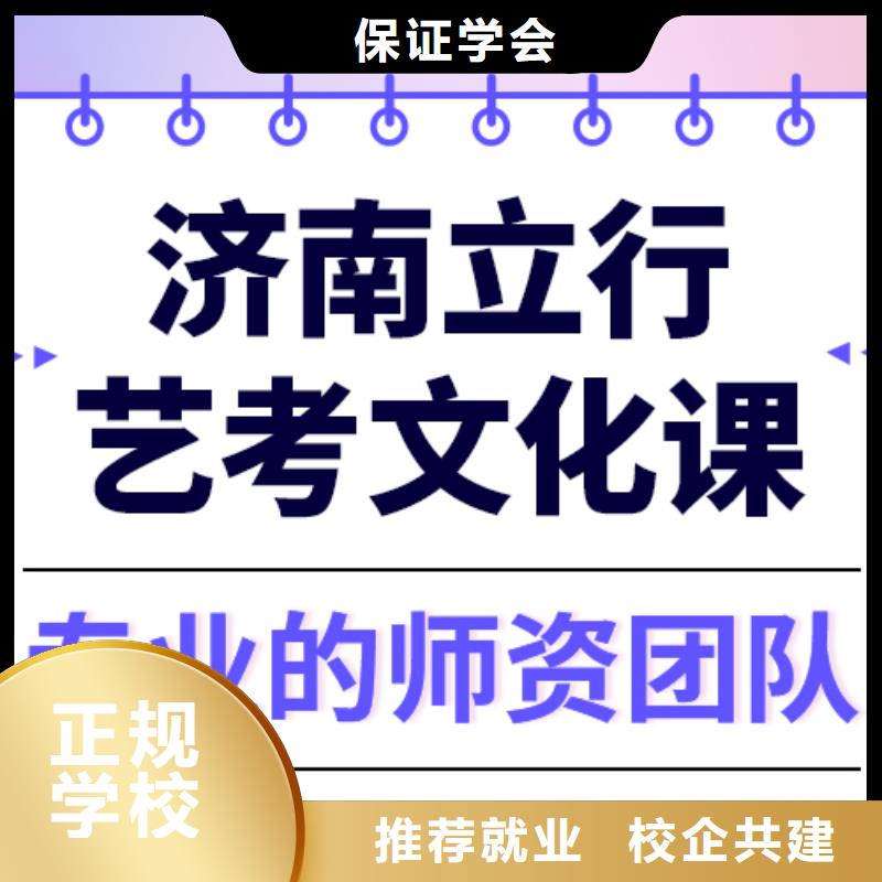 艺考文化课培训-高中数学补习随到随学