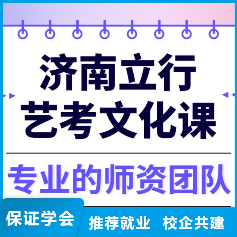艺考文化课培训,【艺考培训】理论+实操