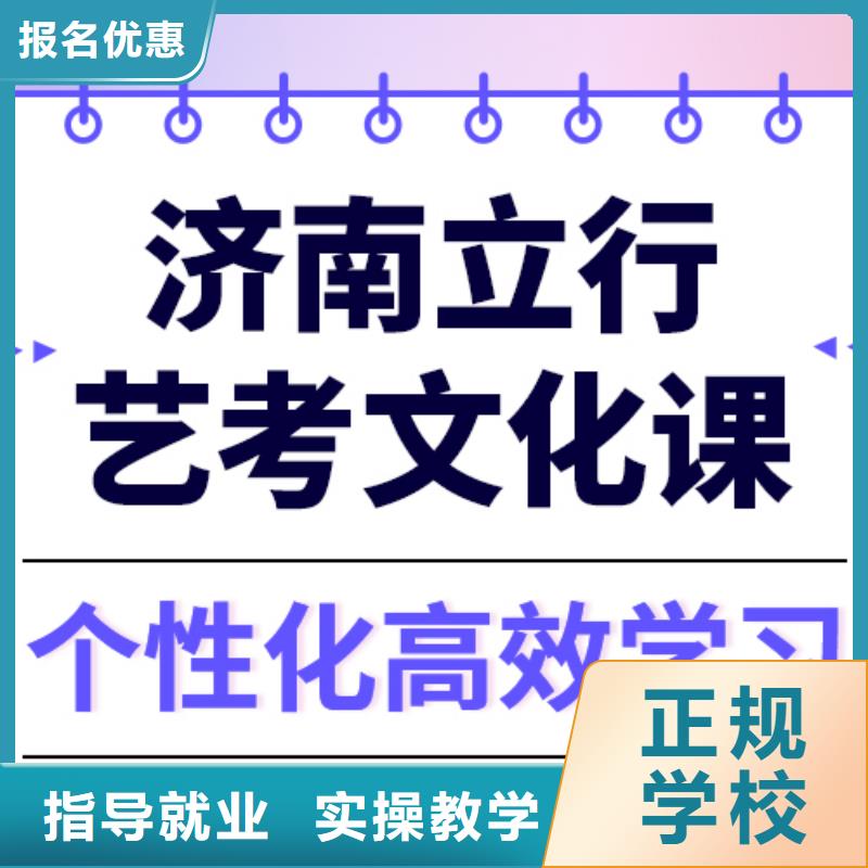 艺考文化课培训高考复读晚上班课程多样