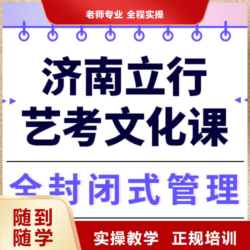 【艺考文化课培训】高考语文辅导就业