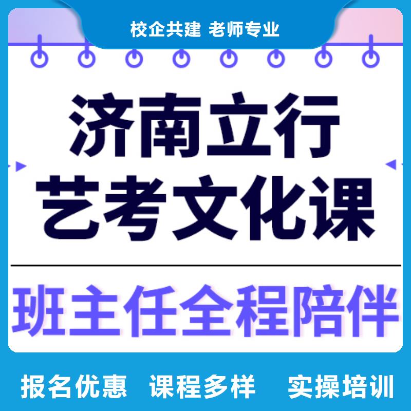 艺考文化课培训-高中数学补习随到随学