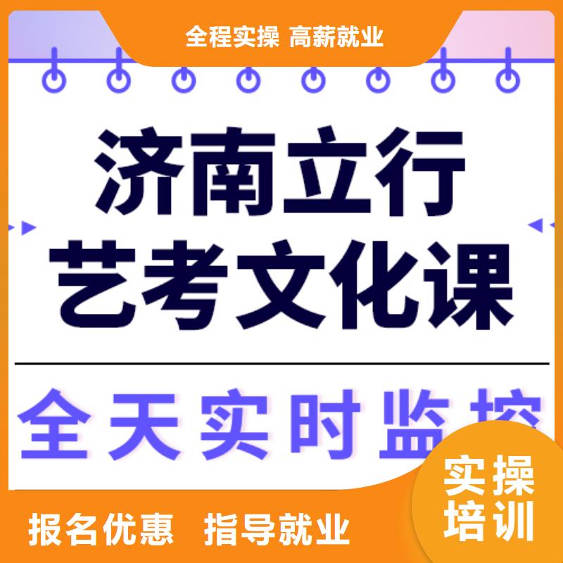 艺考文化课培训高中一对一辅导课程多样