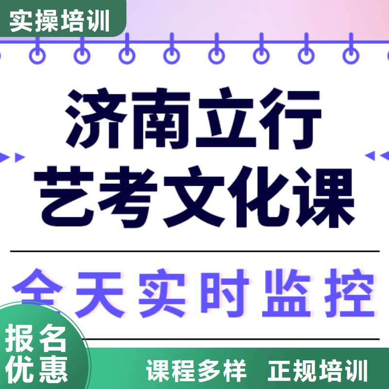 
艺考文化课冲刺
谁家好？
