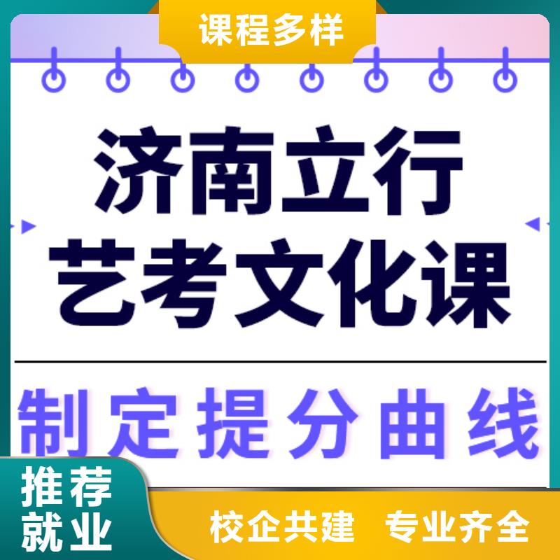 艺考文化课
提分快吗？