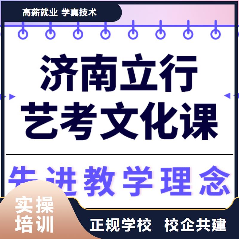 【艺考文化课培训_【艺考培训机构】就业不担心】