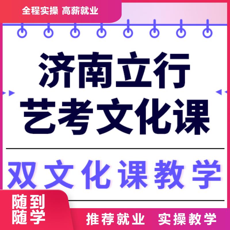 艺考文化课培训,高中一对一辅导就业前景好