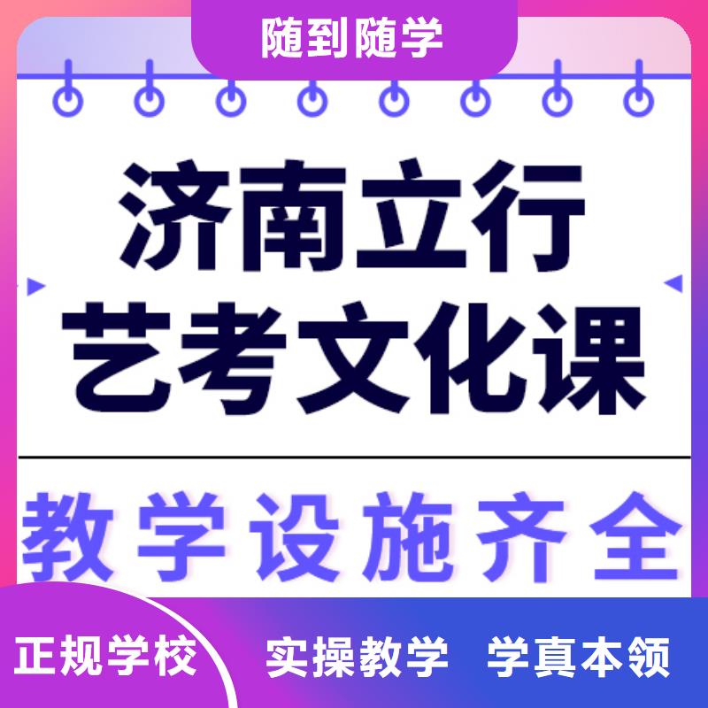 艺考文化课培训高考复读晚上班课程多样