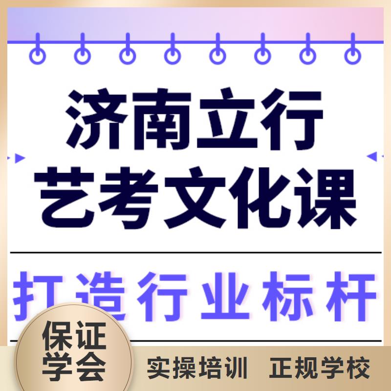 艺考文化课培训,艺考文化课集训班报名优惠