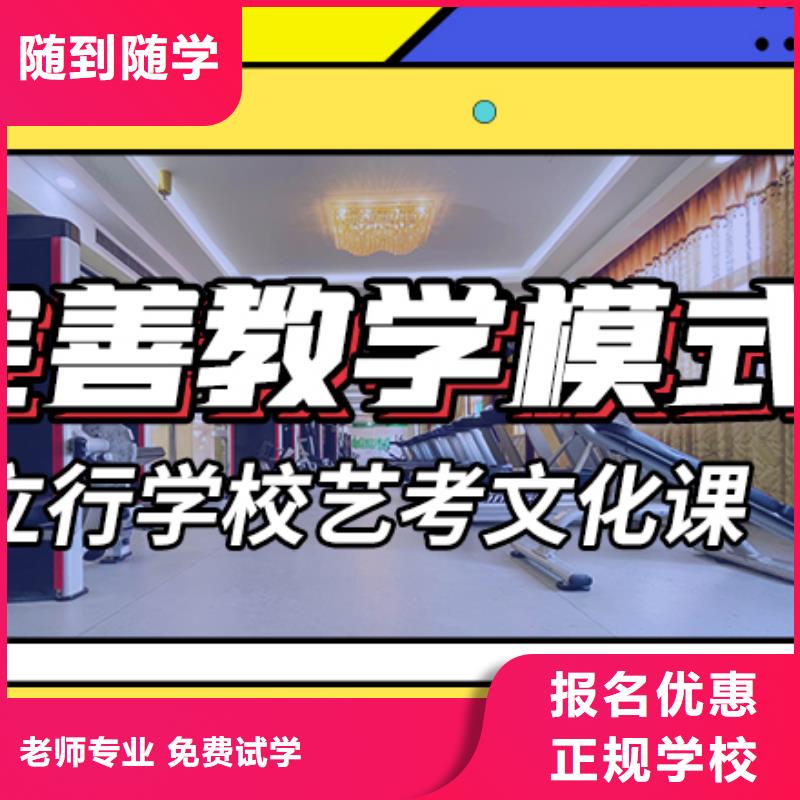 【艺考文化课培训】【舞蹈艺考培训】学真本领