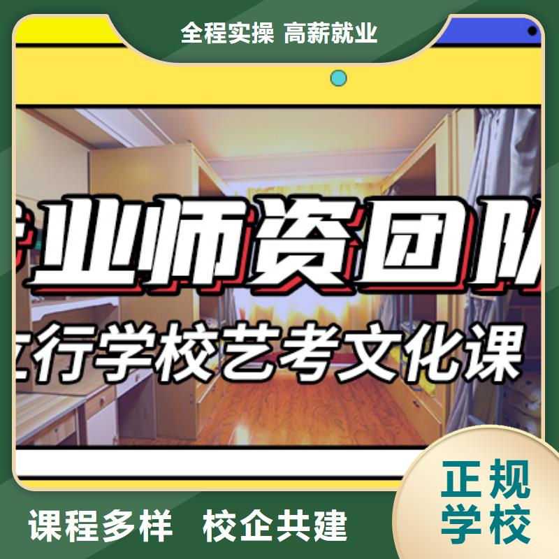 山东省本地【立行学校】县艺考文化课培训学校
排行
学费
学费高吗？
