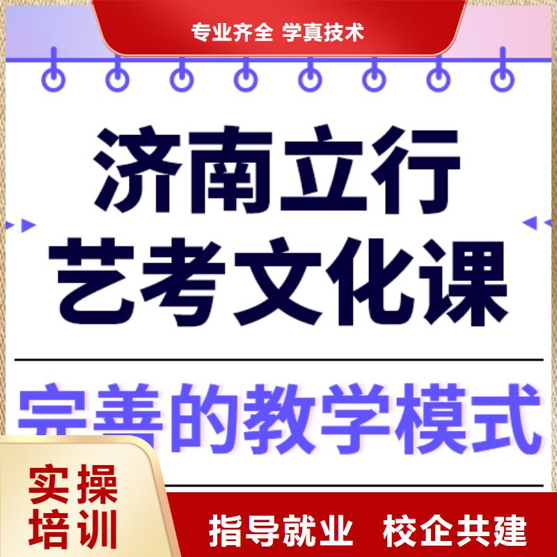 艺考生文化课集训,艺考文化课冲刺校企共建