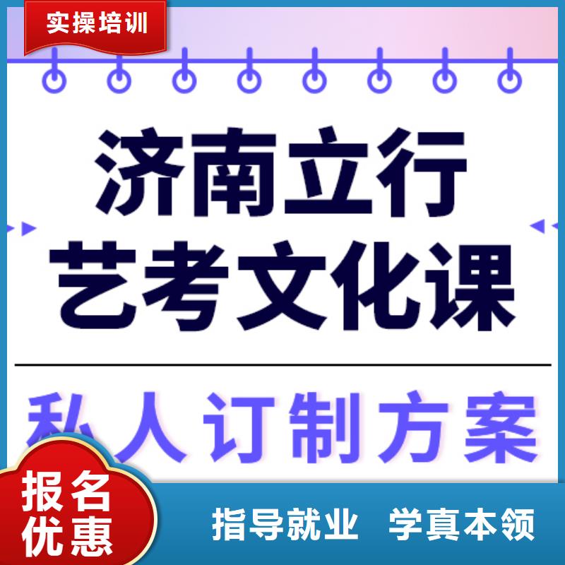 艺考生文化课集训高中物理补习就业不担心