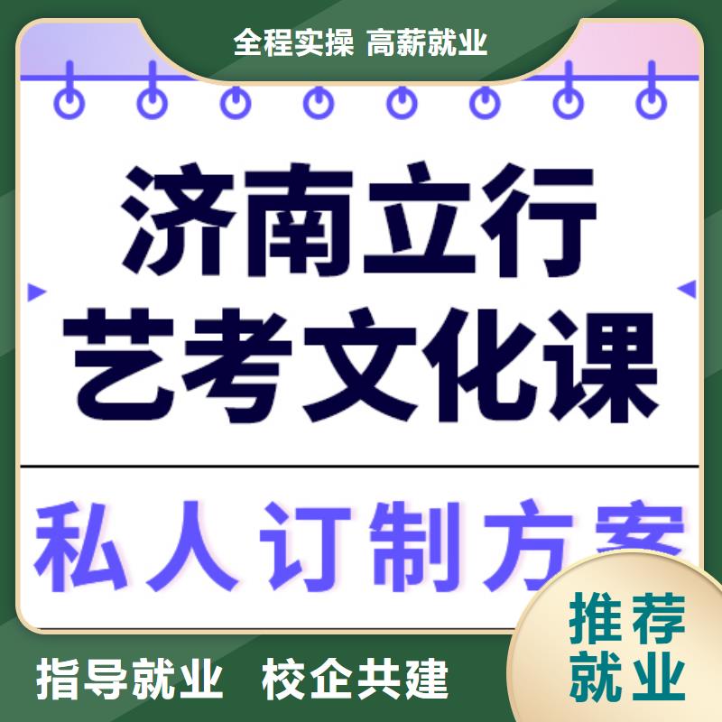 艺考文化课补习班
排行
学费
学费高吗？
