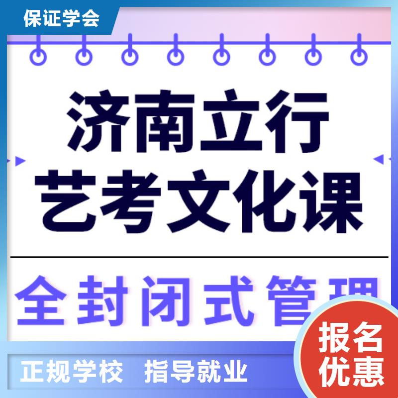 艺考生文化课集训高考全日制培训班校企共建