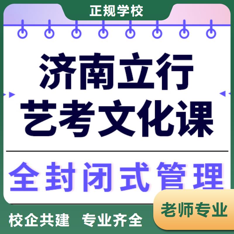 艺考文化课冲刺班

有哪些？