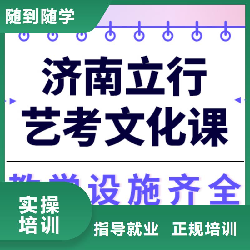 艺考生文化课集训,艺考文化课冲刺校企共建