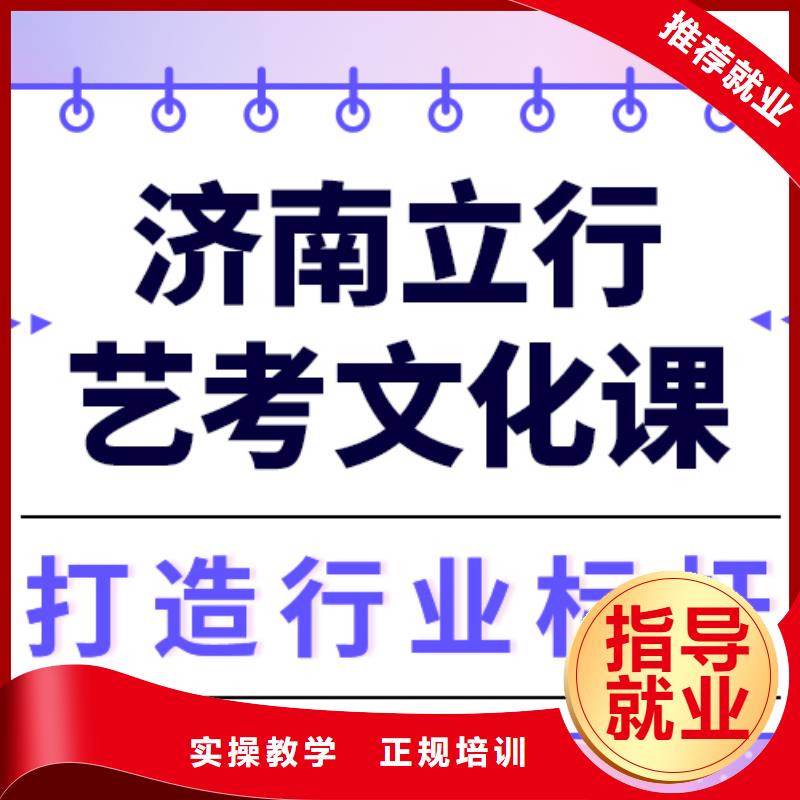 艺考生文化课集训艺考培训机构实操培训