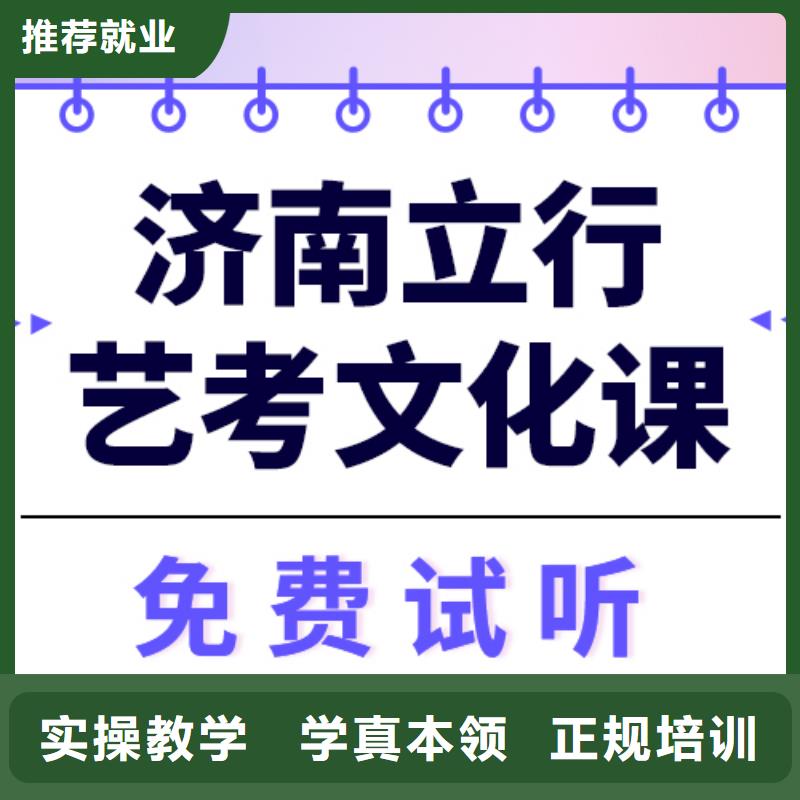 艺考生文化课集训高考全日制培训班校企共建