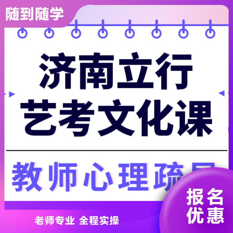 艺考生文化课冲刺学校
一年多少钱