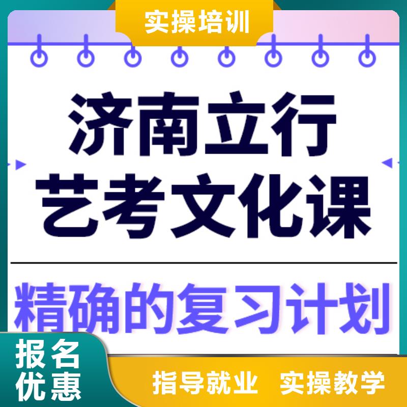 艺考生文化课集训,【高三冲刺班】手把手教学
