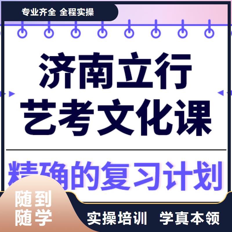 艺考文化课补习班
排行
学费
学费高吗？
