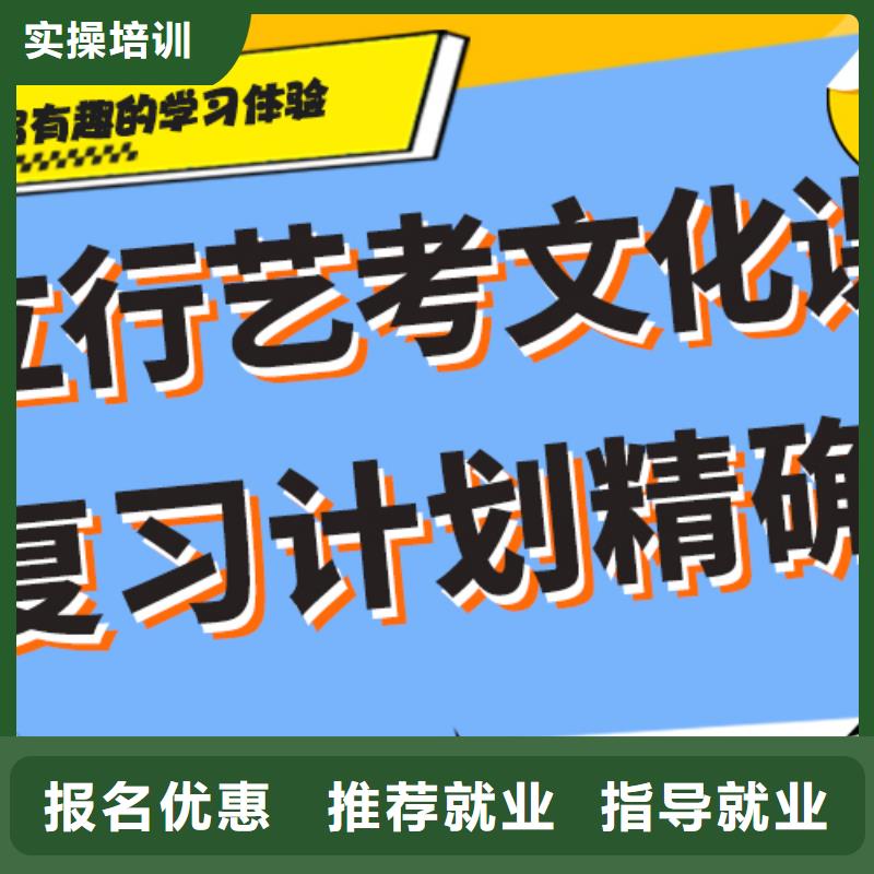 艺考生文化课集训艺术学校实操教学