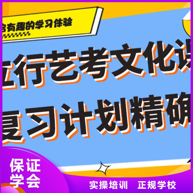 艺考生文化课集训_【高考】免费试学