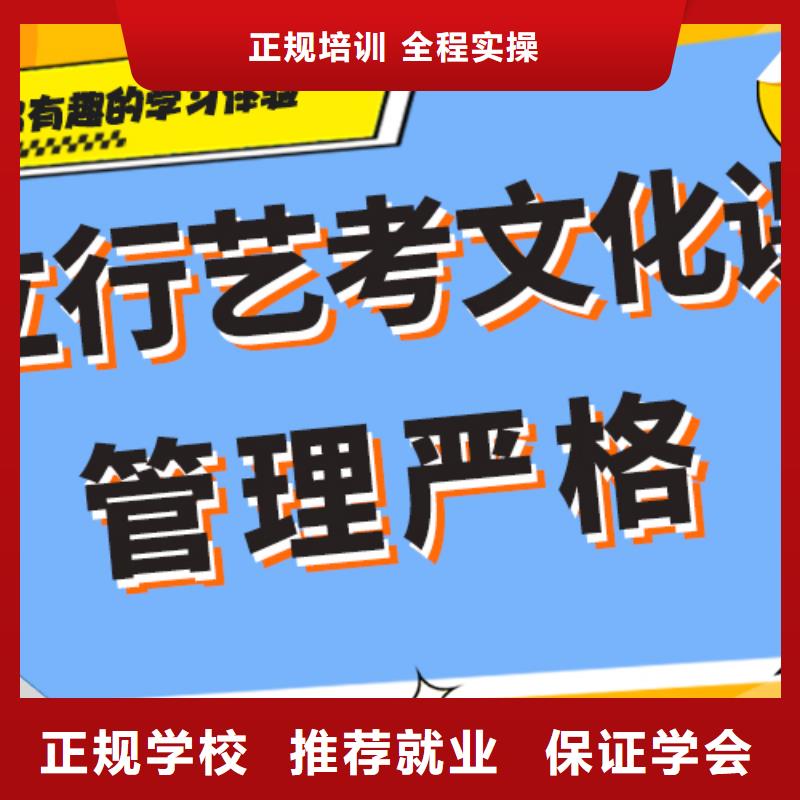 【艺考生文化课集训高考复读清北班校企共建】