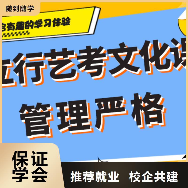 艺考生文化课集训班排行
学费
学费高吗？
