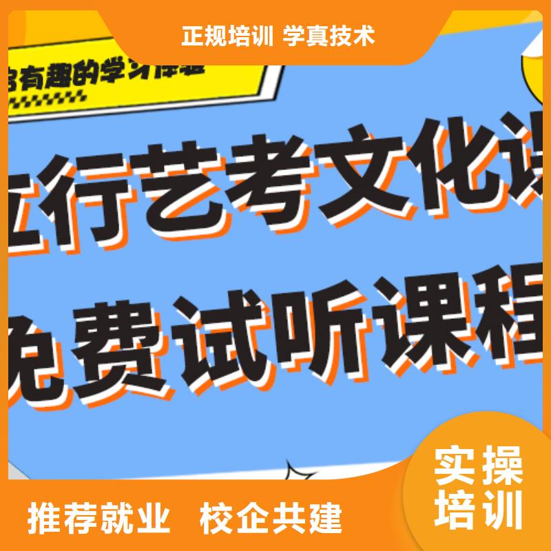 艺考生文化课集训高考全日制学校指导就业