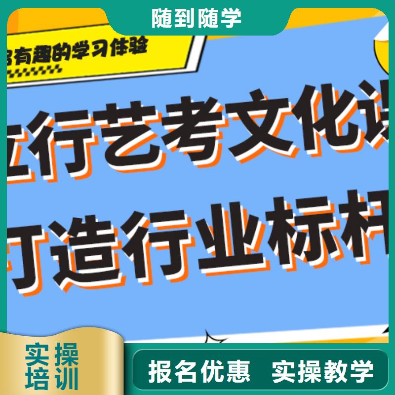 艺考生文化课集训高中物理补习就业不担心