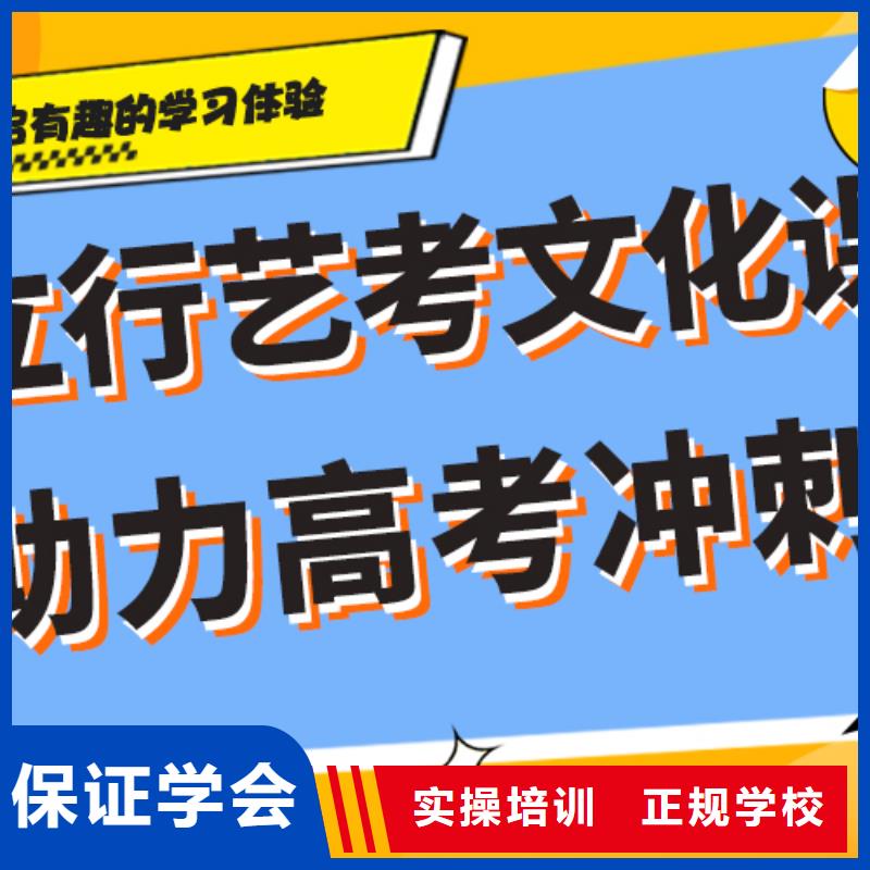 艺考生文化课集训艺术生文化补习随到随学