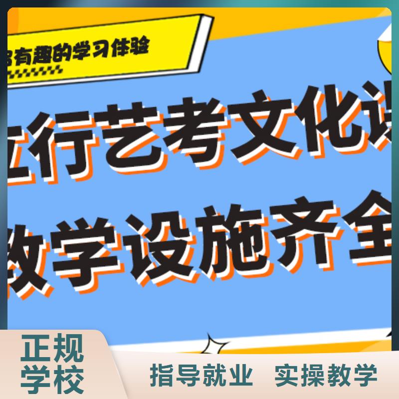 艺考生文化课集训,艺考文化课冲刺校企共建