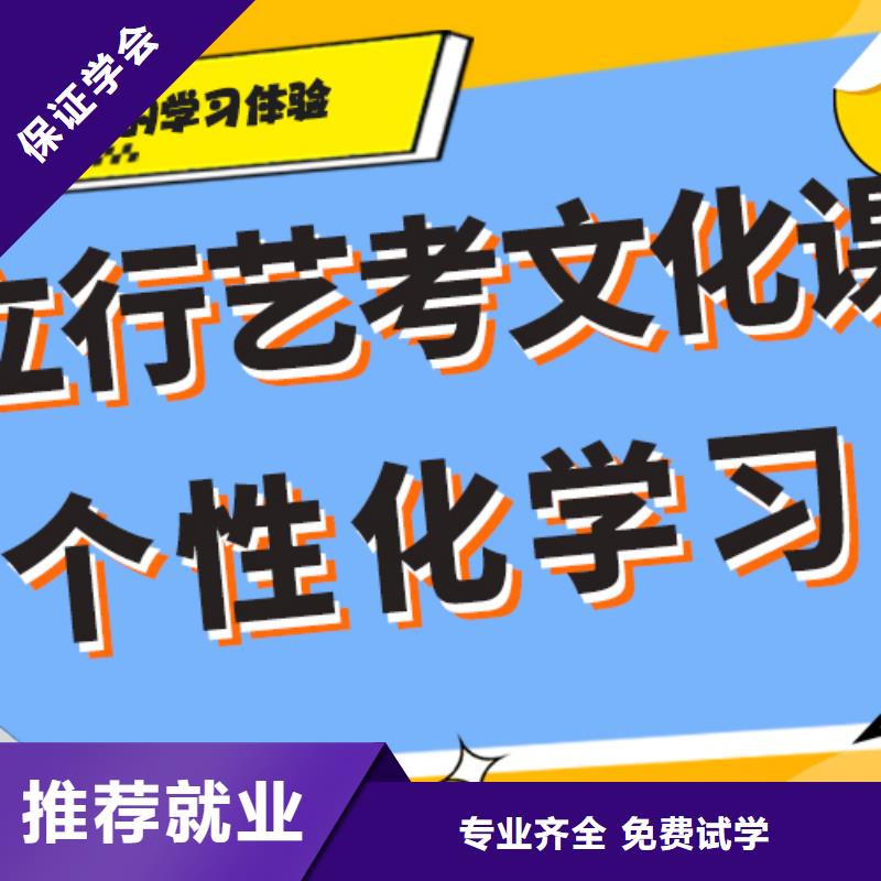 艺考生文化课集训编导班高薪就业