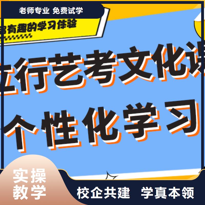 艺考生文化课集训-艺术专业日常训练就业